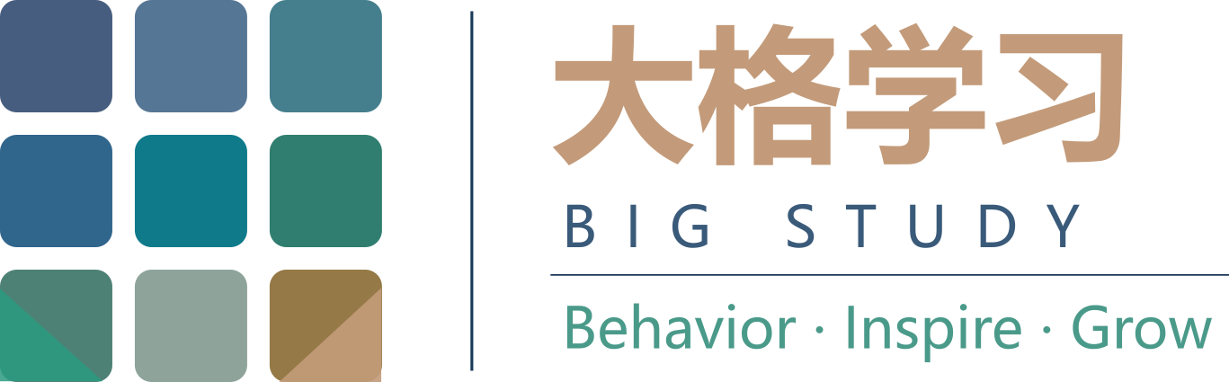 大格学习